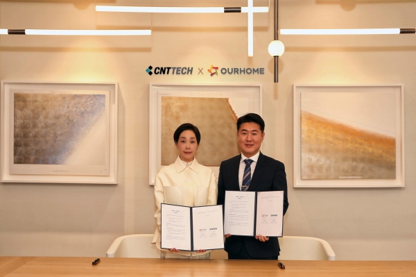 구지은 아워홈 대표(왼쪽)와 전화성 씨엔티테크 대표가 '혁신 스타트업 발굴 및 육성' 업무협약을 체결하고 기념 촬영을 하고 있는 모습.