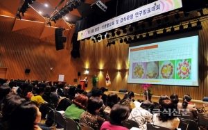 서울 영양교사들 역량, 한자리에서 뽐냈다