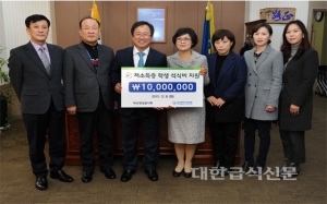 부산영양교사회 저소득층 급식비 1천만원 지원