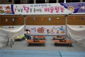 제천센터, ‘쿵당당 놀이터2’ 개최