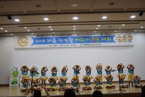 광주남구센터, ‘랄랄라 바른식생활 어린이 동요대회’ 개최