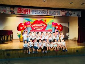 의정부시Ⅱ센터, ‘식생활 교육 뮤지컬’ 개최