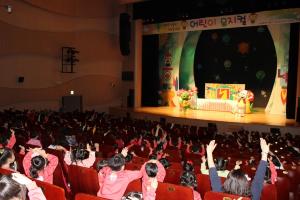 인천남동구어린이급식센터, 영유아를 위한 식생활 인형극 개최