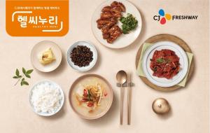 CJ프레시웨이, 케어푸드 구독 서비스 ‘헬씨누리 건강식단’ 선보여