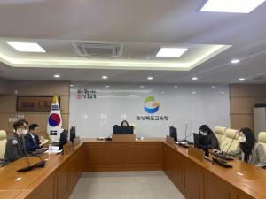 경북교육청, ‘식중독 예방’ 영양(교)사 온라인 연수